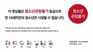 色情辅导1 - 1080P超清画质展示图