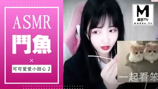 #ASMR 斗鱼-可可爱爱小甜心 2 - 高清流媒体极速加载