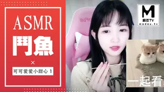 查看 #ASMR 斗鱼-可可爱爱小甜心 1 的详细介绍与播放