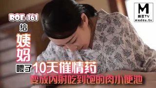 麻豆TV高分作品推荐：放蕩姐姐的顏射噴提供自慰支持