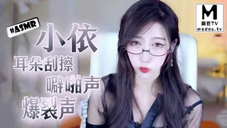 #ASMR 小依-耳朵刮擦-噼啪声-爆裂声 手机浏览器流畅观看预览
