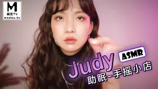 #ASMR Judy助眠-手摇小店 优质原创视频在线直达