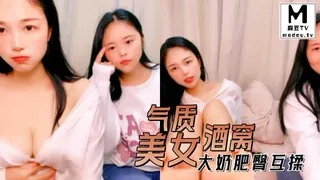 气质酒窝美女！姐妹花长得很像！大奶肥臀互揉 手机浏览器流畅观看预览