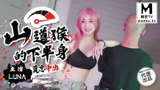SSN-004 山道猴的下半身 - 高清流媒体极速加载