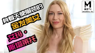 身着天使服装的金发美女艾玛·斯塔莱托 玩家亲测好评资源