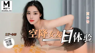LY-045 莫云雪 空降女友一日体验 玩家亲测好评资源