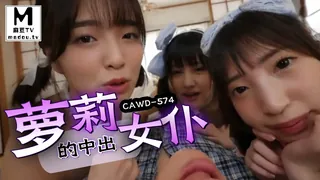 直到精子空了全力咀嚼性加工蘿莉女僕無與倫比的中出 - 1080P超清画质展示图
