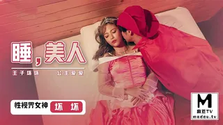 麻豆TV栏目：XSJ007・坏坏・睡美人 精彩封面