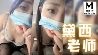 91视频推荐：黛西老师 手机在线播放