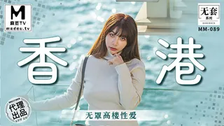 91社区热议作品：MM-089 吴梦梦 香港 无罩高楼性爱 实拍