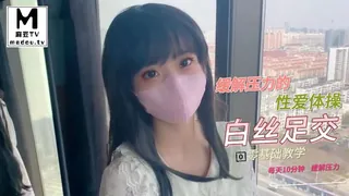 白丝洛丽塔.足交喷浆.小丸子 完整无删减版在线看