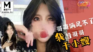 91视频推荐：哥哥满足不了我替哥哥干小嫂 手机在线播放