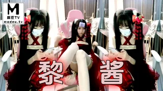 麻豆TV高分作品推荐：黎酱0322