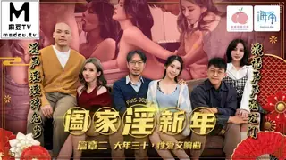 PMS-005-1.阖家淫新年篇章二.大年三十.性爱交响曲 - 实时更新的高清麻豆TV资源