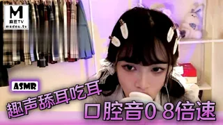 #ASMR 趣声舔耳吃耳口腔音0 8倍速 - 高清流媒体极速加载