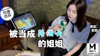 QT-0002 悠悠 被当成KTV陪酒女的姐姐 玩家亲测好评资源