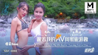 查看 SAT0098.跟着我的AV闺蜜旅游趣EP3 的详细介绍与播放