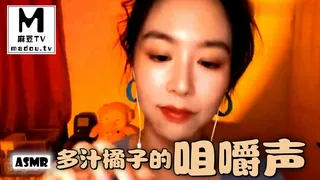 #ASMR 多汁橘子的咀嚼声 - 高清在线观看