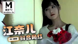 AI换脸--江奈儿抖音网红 最新更新资源合集