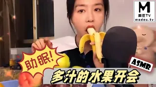#ASMR 助眠多汁的水果开会 - 高清流媒体极速加载