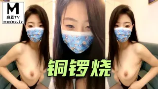 麻豆TV题材必看：铜锣烧0719 封面图