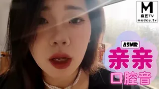 #ASMR 亲亲口腔音 完整无删减版在线看