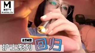 #ASMR 护士系列回归 玩家亲测好评资源