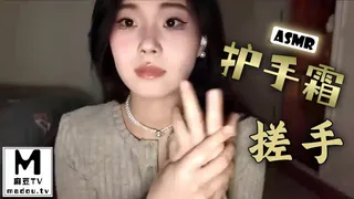 #ASMR 护手霜搓手 优质原创视频在线直达