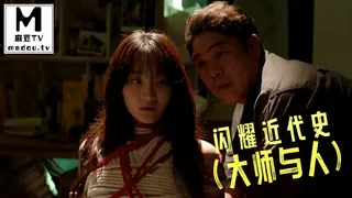 闪耀近代史（大师与人） 手机浏览器流畅观看预览