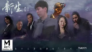 91视频官方收录：TM0171.新生EP01