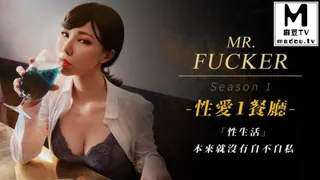 91视频官方收录：RAS-094.苡若.Mr Fucker1.性生活.本来就没有自不自私