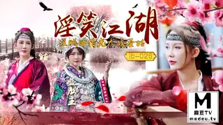 LB026.张思琪.清沐.淫笑江湖 玩家亲测好评资源