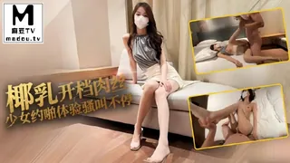 椰乳少女约啪体验 最新更新资源合集