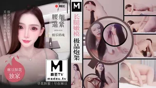 MTH-0110.长腿嫩模极品炮架.腰细逼紧极乐销魂 - 高清在线观看