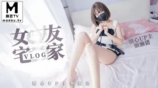 宅男的一日女友-懒懒猪 - 1080P超清画质展示图