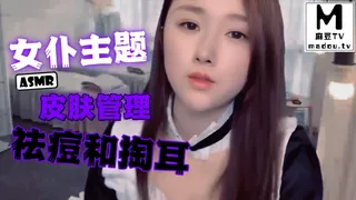 91视频官方收录：#ASMR 女仆主题皮肤管理祛痘和掏耳