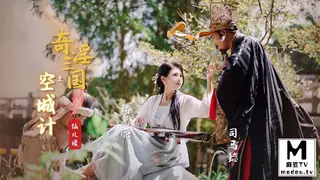 XSJ025・仙儿媛・奇淫三国之空城计 玩家亲测好评资源