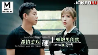 【麻豆TV】ID5230.芳情.激情游戏硬上娘炮男闺蜜 现场高清截图