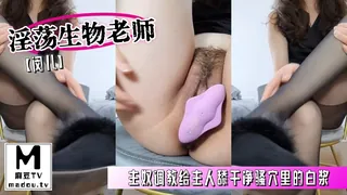 淫荡生物老师【闵儿】黑丝秘书制服骚话剧情演绎主奴调教 给主人舔干净骚穴里的白浆. - 1080P超清画质展示图