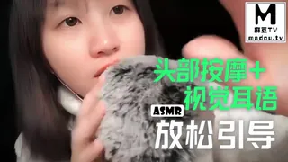 查看 #ASMR 头部按摩+视觉耳语放松引导 的详细介绍与播放