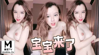 宝宝来了.. - 极具视觉冲击力的麻豆TV内容