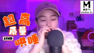 #ASMR 超高质量哄睡 手机浏览器流畅观看预览