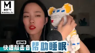 91视频官方收录：#ASMR 快速敲击音帮助睡眠