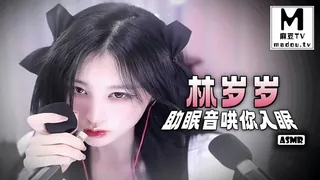 #ASMR 林岁岁助眠音哄你入眠 最新更新资源合集
