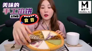 #ASMR 美味的手工馅饼食音 最新更新资源合集