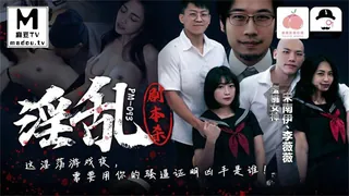 PM-093.宋南伊.李薇薇.淫乱剧本杀 - 高清在线观看