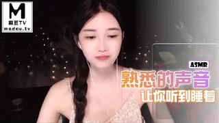 #ASMR 熟悉的声音让你听到睡着 - 高清流媒体极速加载