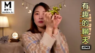 91视频推荐：#ASMR 有趣的聊天 手机在线播放