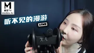 正在播放：#ASMR 听不见的漫游 (麻豆TV频道)