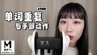 #ASMR 单词重复与手部动作 - 高清流媒体极速加载
